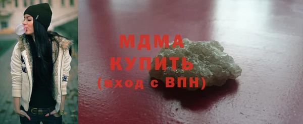 спайс Бронницы